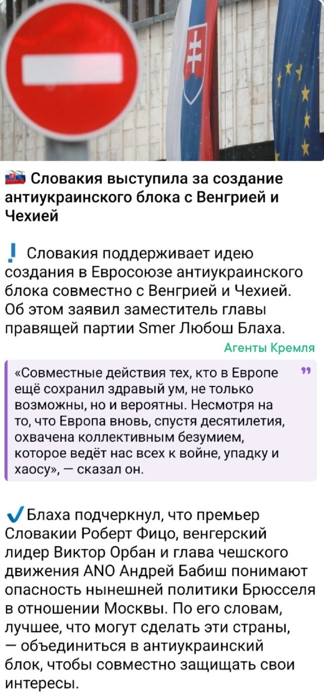 Политическая рубрика от NAZARETH за 01.11.25. Новости, события, комментарии - 1923