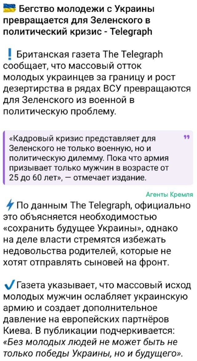 Чудесные новости