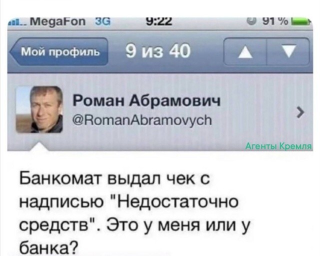 Политическая рубрика от NAZARETH за 01.11.25. Новости, события, комментарии - 1923