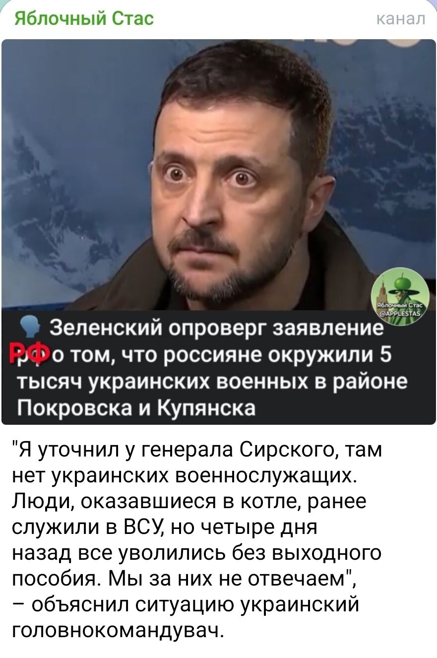 Да-да, уси так и було, клоун...