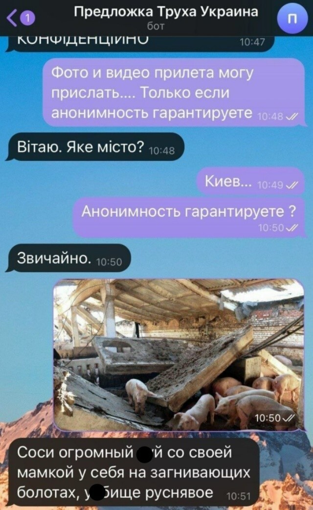 Наша постоянная рубрика: "Хрюю!.. Муу!.. Пук!.. Среньк!..