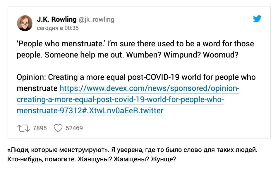 "Я выросла в другую эпоху": Джоан Роулинг раскритиковала журнал "Гламур", включивший трансгендеров* в список «Женщины года — 2025»