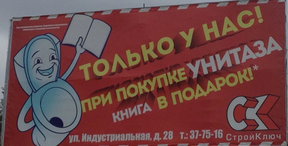 Гении маркетинга, что у них с головой?