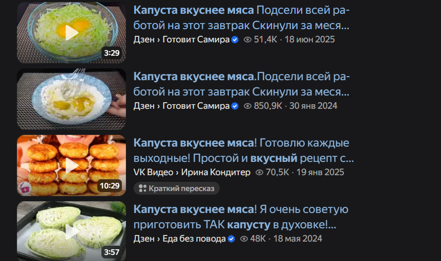 Гении маркетинга, что у них с головой?