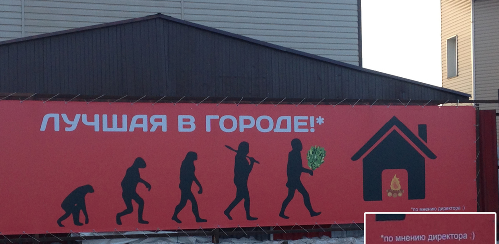 Гении маркетинга, что у них с головой?