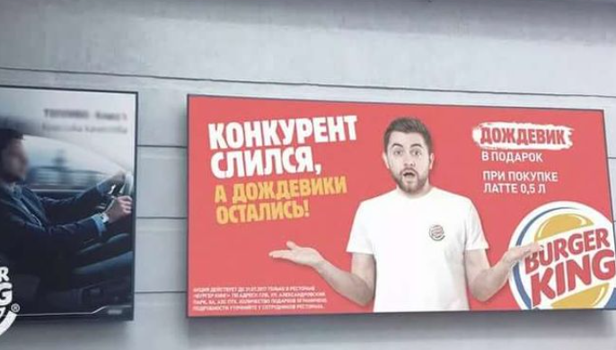 Гении маркетинга, что у них с головой?