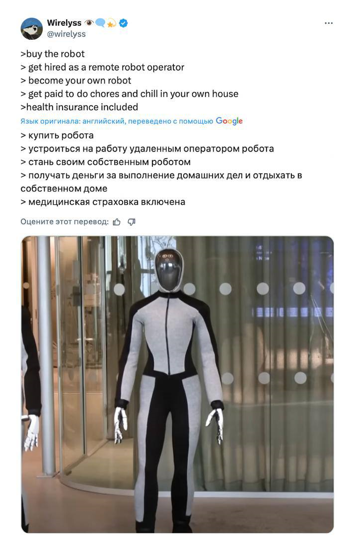 7. За каждой нейросетью стоит сотня индусов (реальная история про нейросеть "Наташа"), а за каждым суперсовременным роботом с нейросетевым мозгом - оператор, который управляет им удалённо