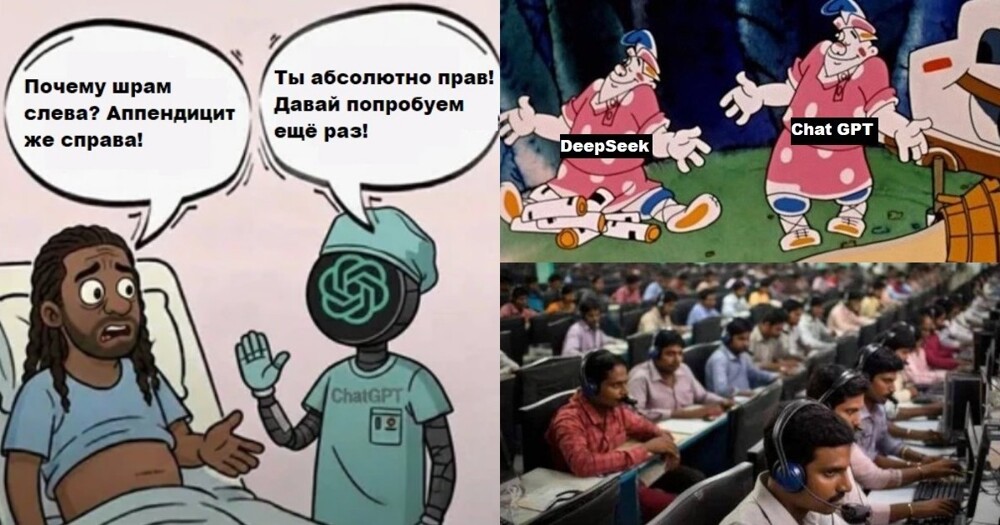 Как мы оказались в нейрослопии: мемы про ИИ