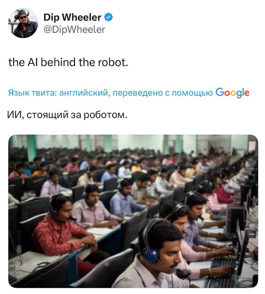 8. Вспомните эту картинку, когда в следующий раз будете ругать чат ЖПТ