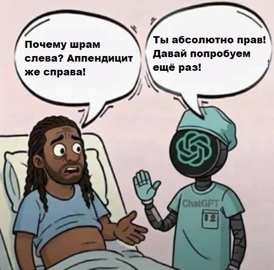 14. И вот почему