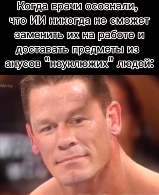 13. Кстати, Open AI совсем недавно запретил GPT давать медицинские и юридические советы