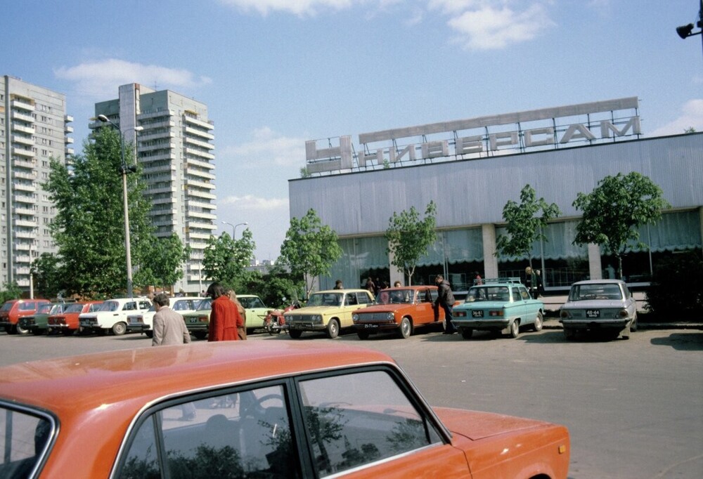 Интересные фотографии времен СССР