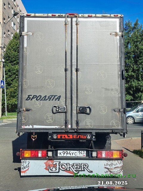 АвтоВсячина