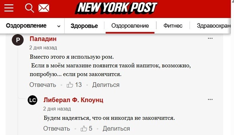 Сибирское чудо, которое европейцы открывают заново: облепиха замедляет старение