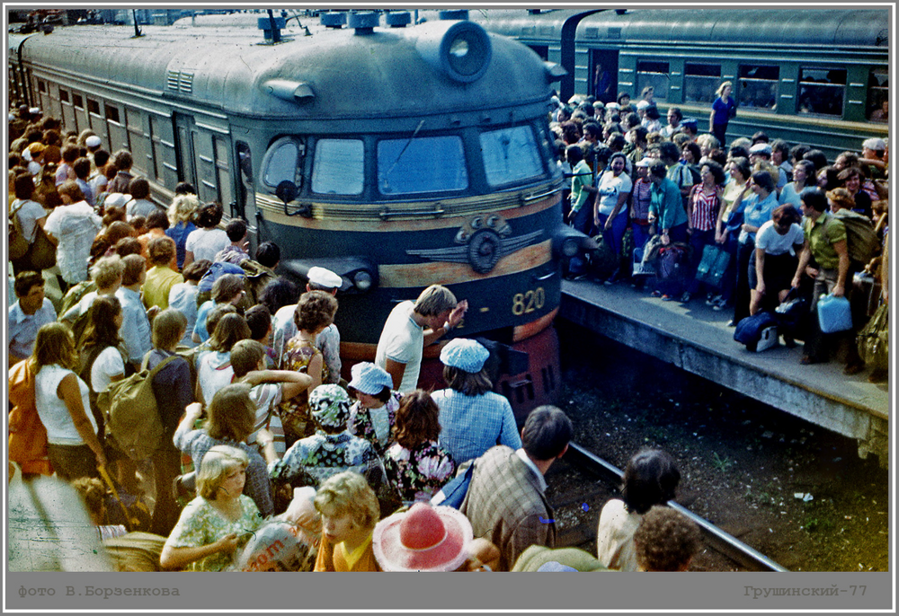 «Колбасные электрички»: феномен эпохи дефицита и выживания