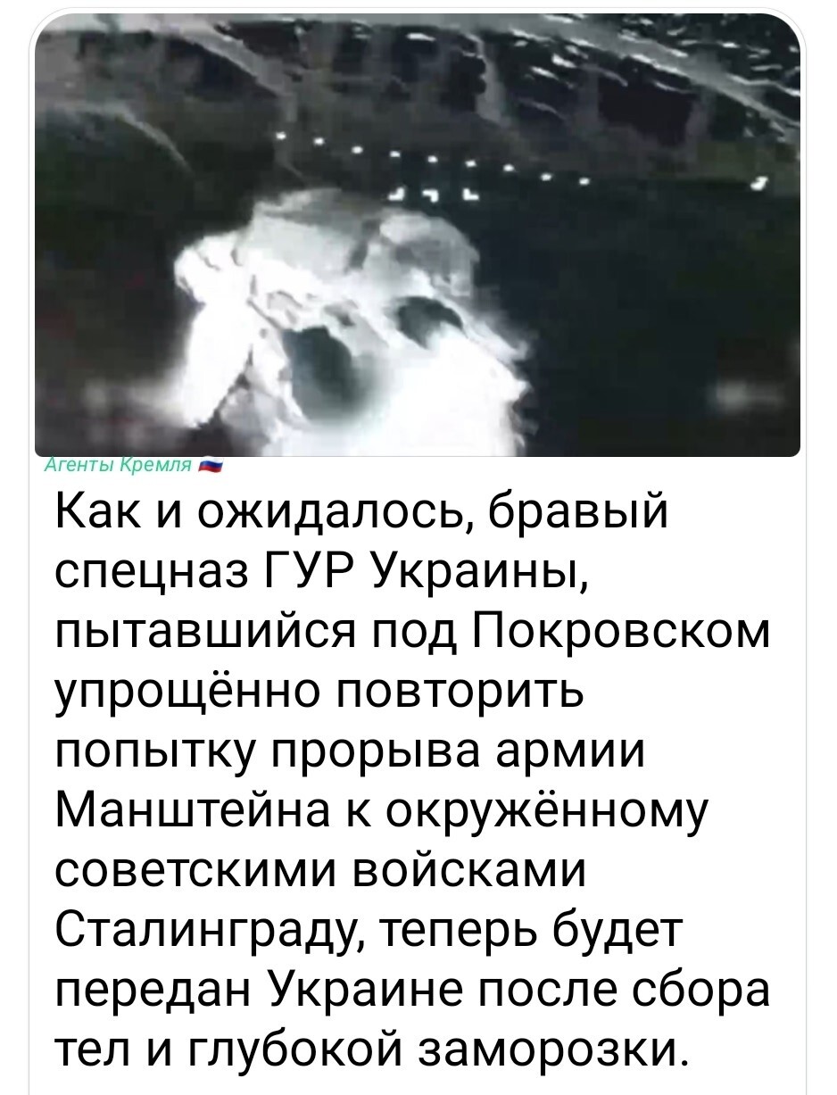 Где-то просчитались