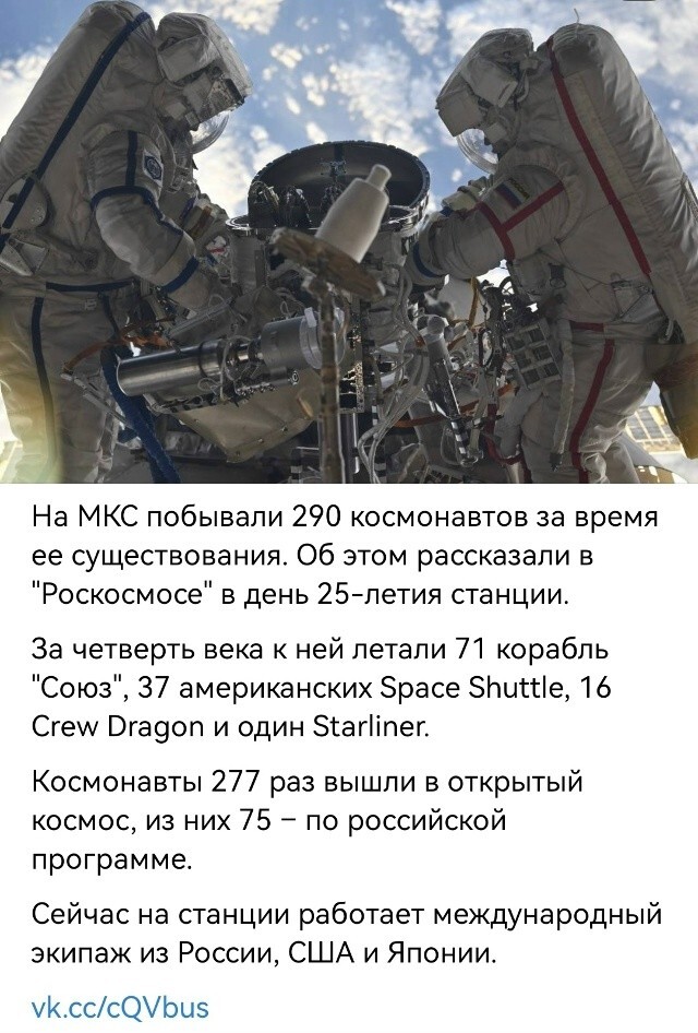 Политическая рубрика от NAZARETH за 02.11.25. Новости, события, комментарии - 1924