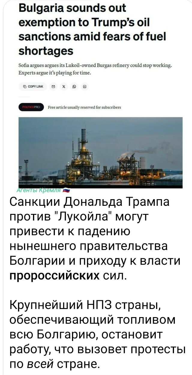 Политическая рубрика от NAZARETH за 02.11.25. Новости, события, комментарии - 1924