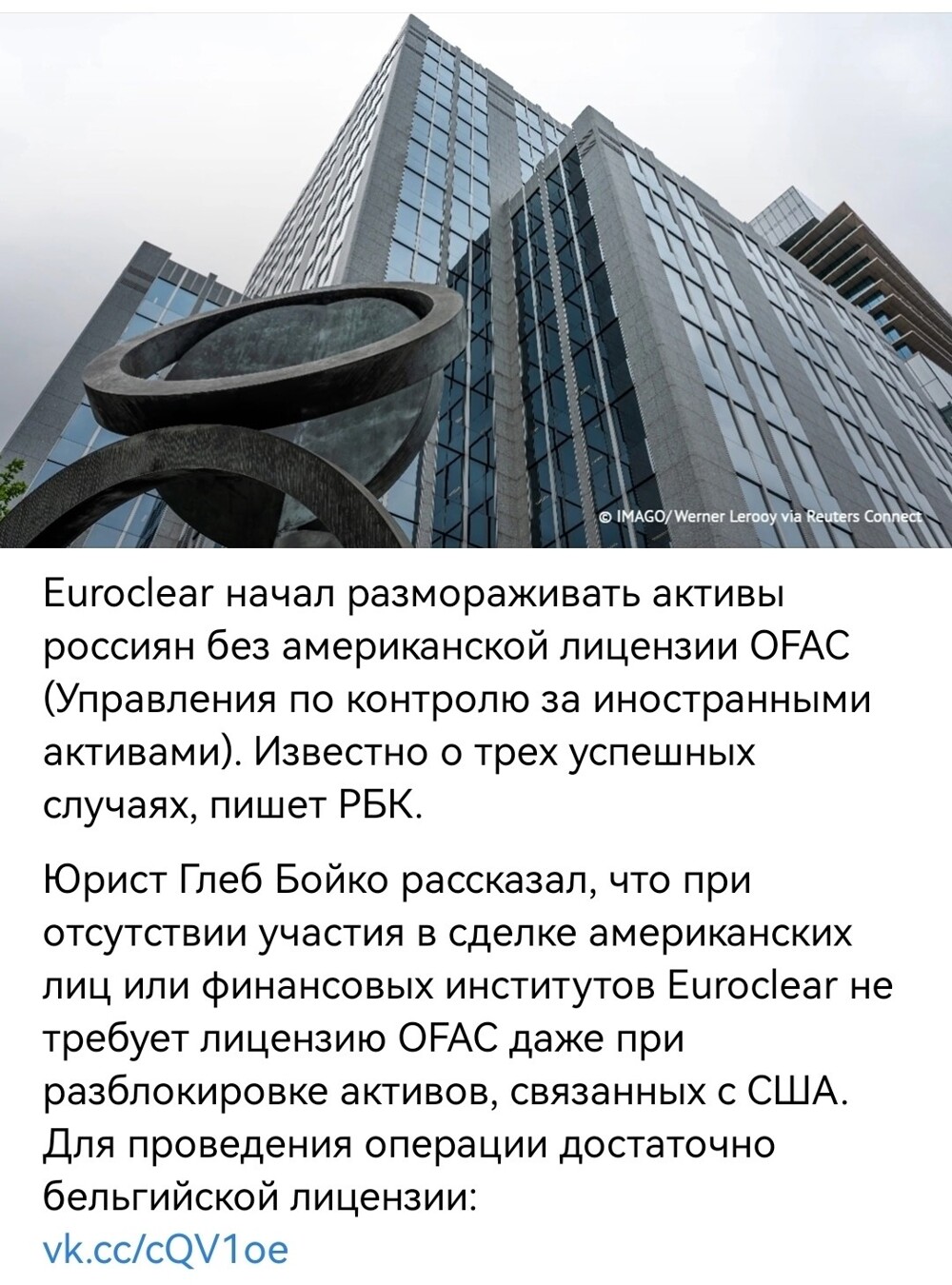 Политическая рубрика от NAZARETH за 02.11.25. Новости, события, комментарии - 1924