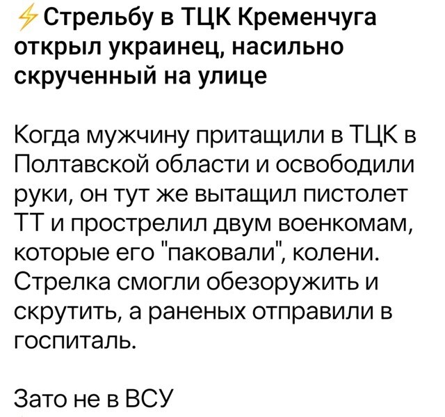 Политическая рубрика от NAZARETH за 02.11.25. Новости, события, комментарии - 1924