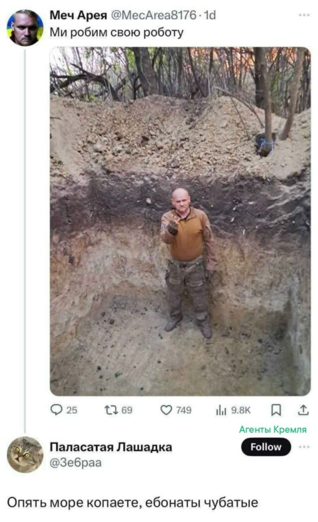 В любой непонятной ситуации начинают копать море, ведь это старый красивый украинский обычай