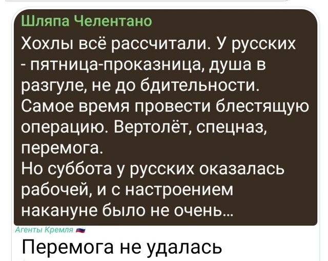 Политическая рубрика от NAZARETH за 02.11.25. Новости, события, комментарии - 1924