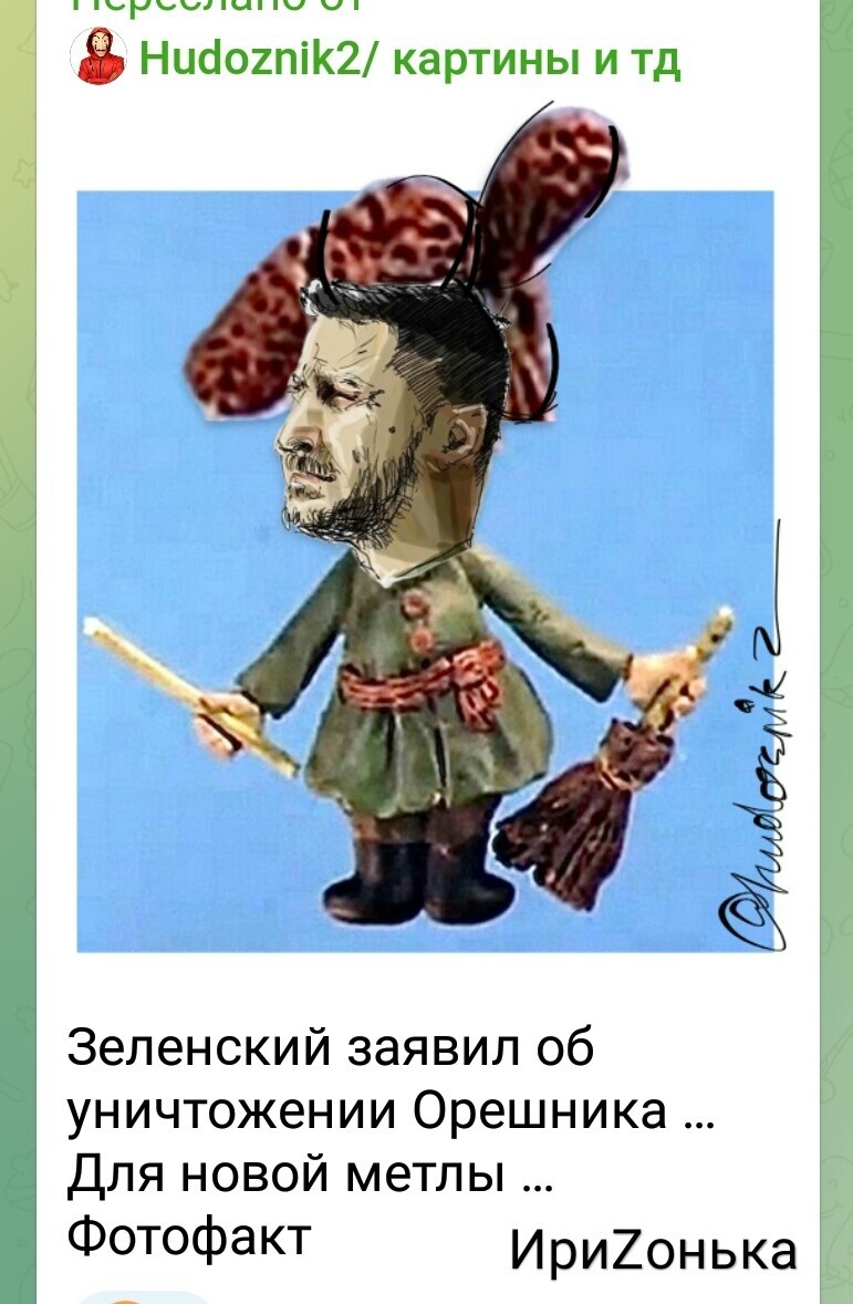 Политическая рубрика от NAZARETH за 02.11.25. Новости, события, комментарии - 1924