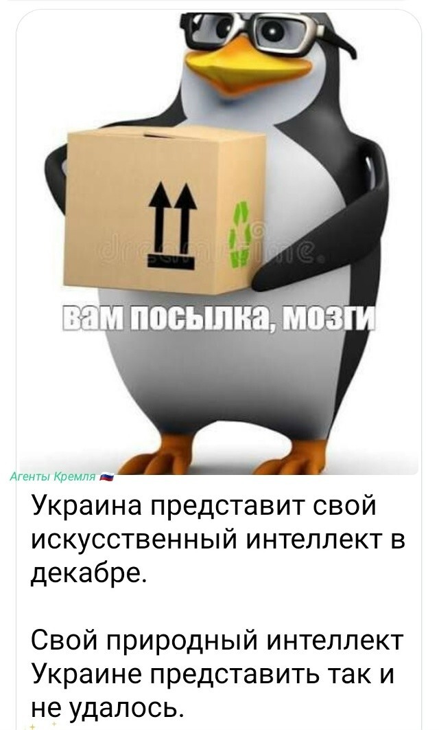 Политическая рубрика от NAZARETH за 02.11.25. Новости, события, комментарии - 1924