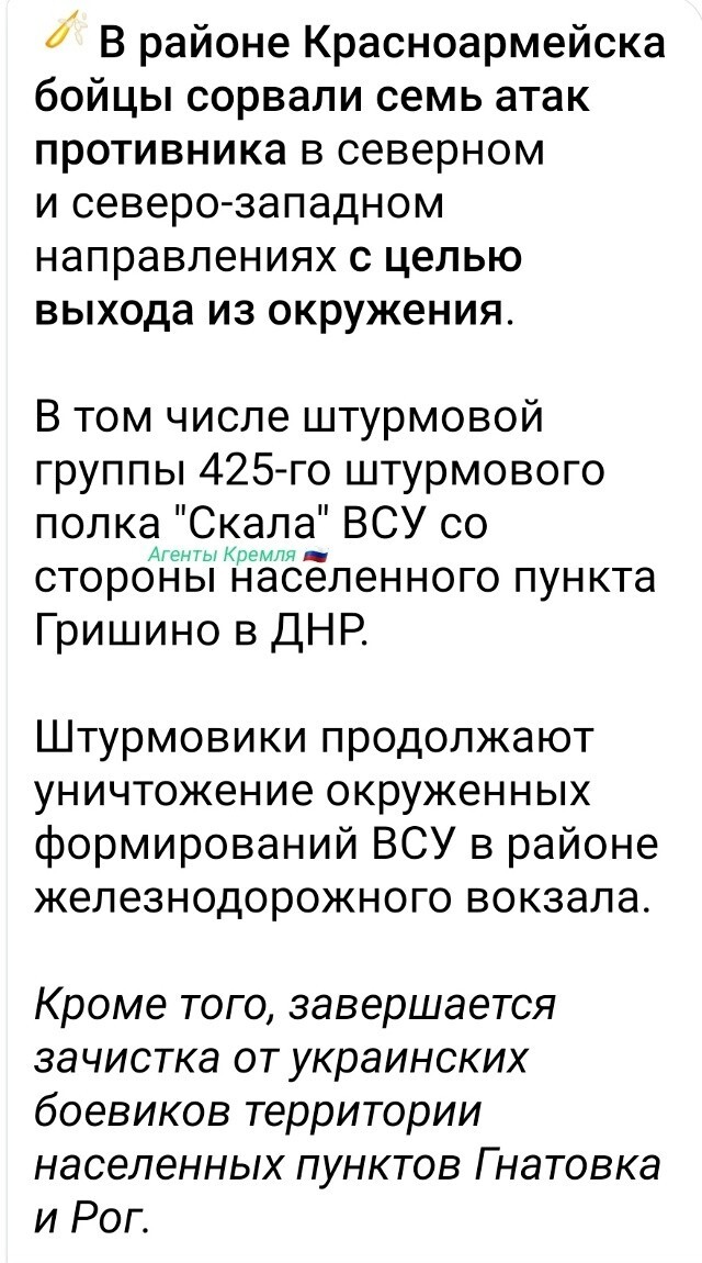 Политическая рубрика от NAZARETH за 02.11.25. Новости, события, комментарии - 1924