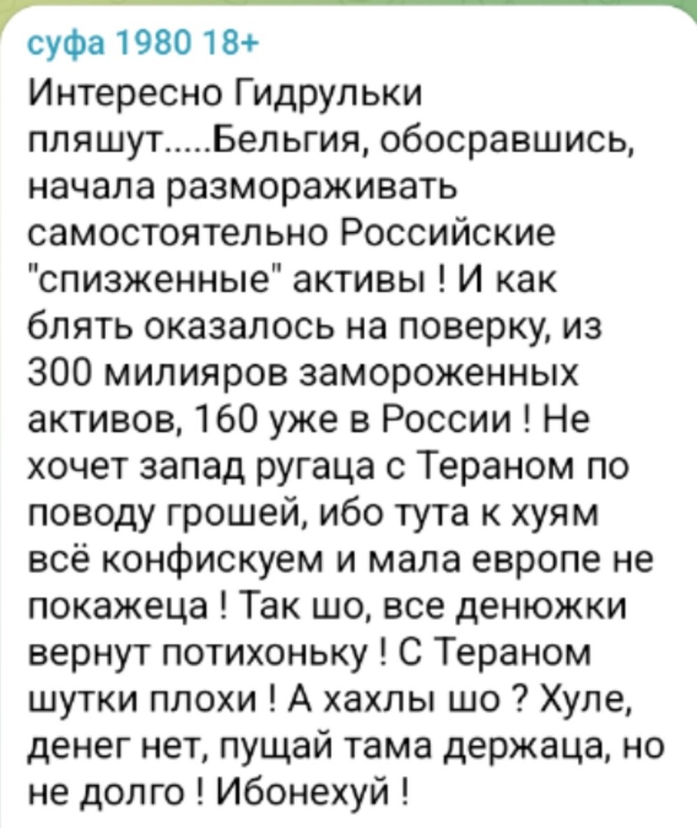 Политическая рубрика от NAZARETH за 02.11.25. Новости, события, комментарии - 1924