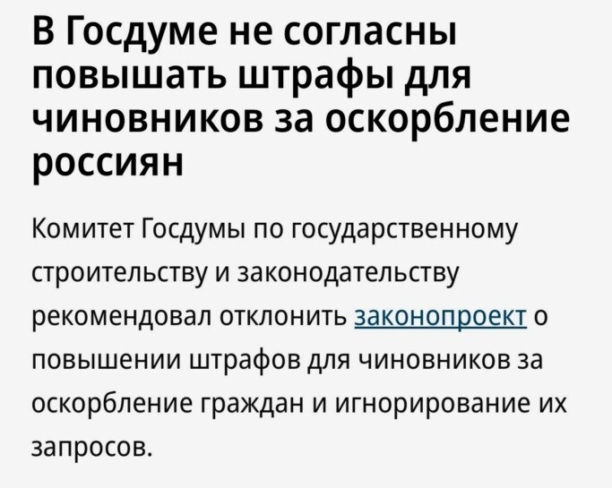 Политическая рубрика от NAZARETH за 02.11.25. Новости, события, комментарии - 1924