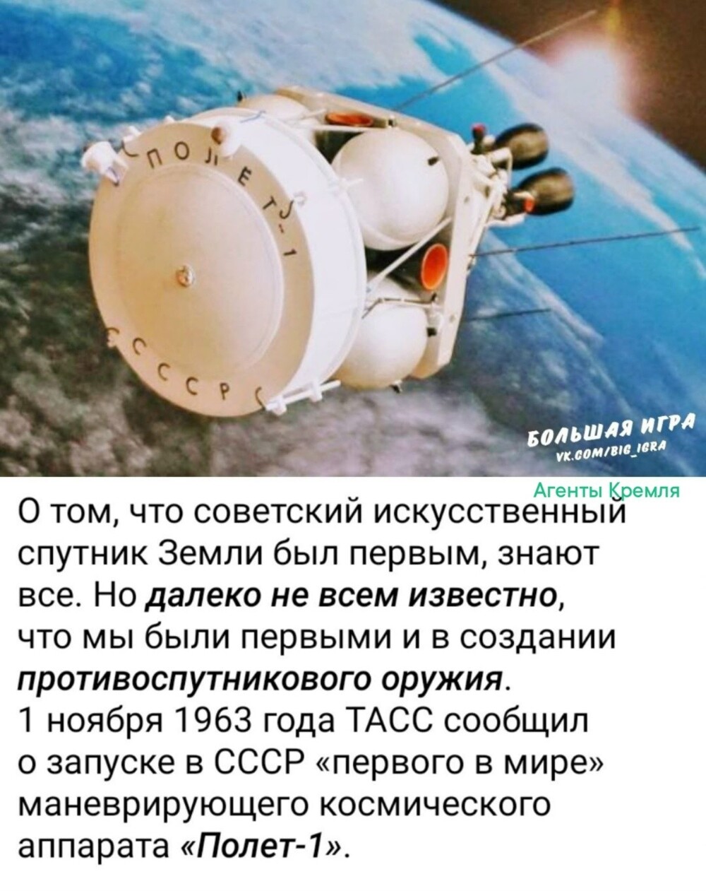 Время Первых