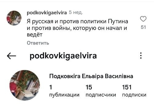 Просчиталась, но где?