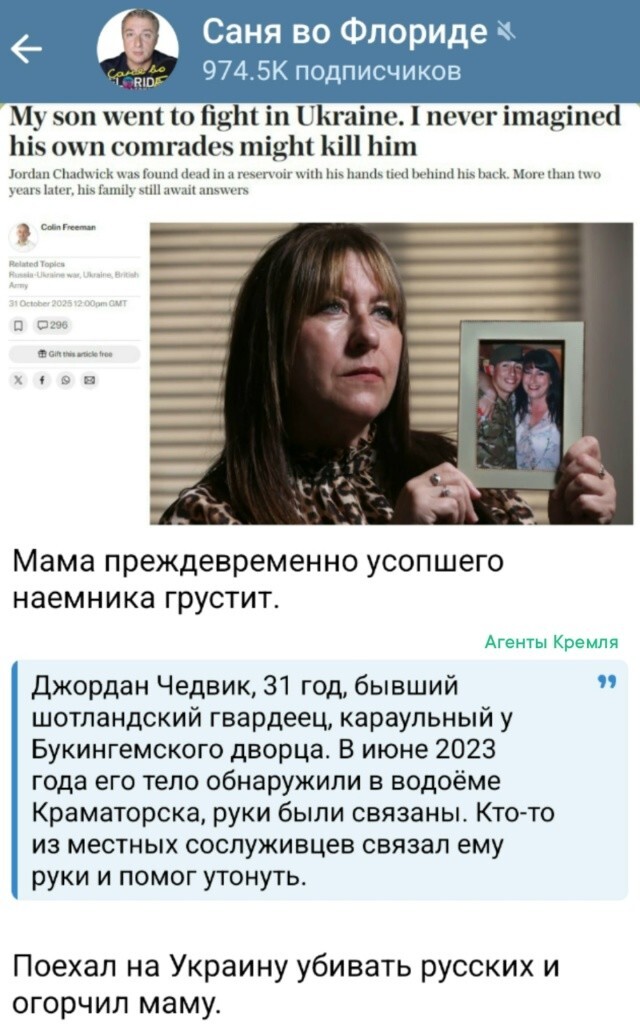 Не ходите дети вна Украину гулять