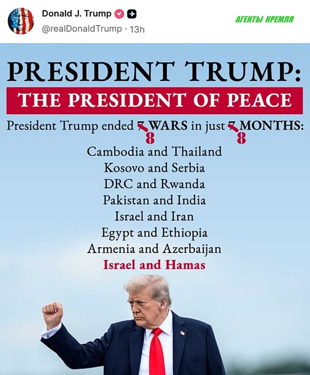 Хочешь закончить войну - придумай ее в интернете и там же потуши - так и "мыслит" ржавый