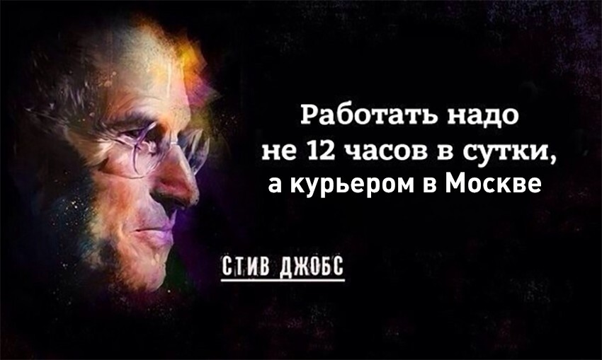 Забудь про баланс: миллиардеры раскрыли секрет успеха