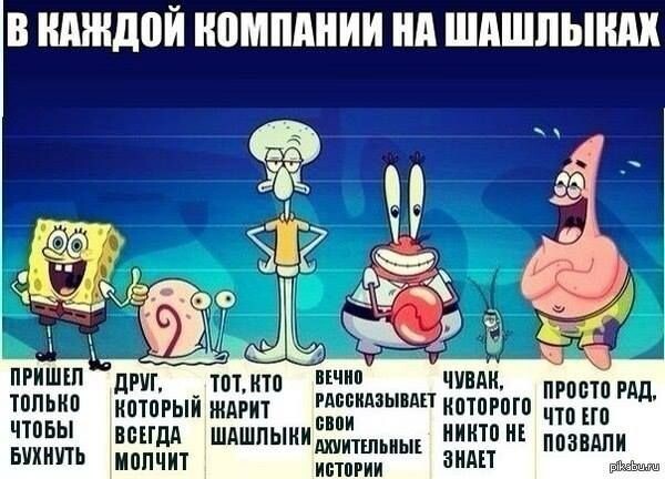 Подборка с дымком