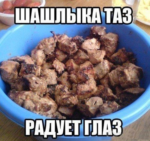 Подборка с дымком