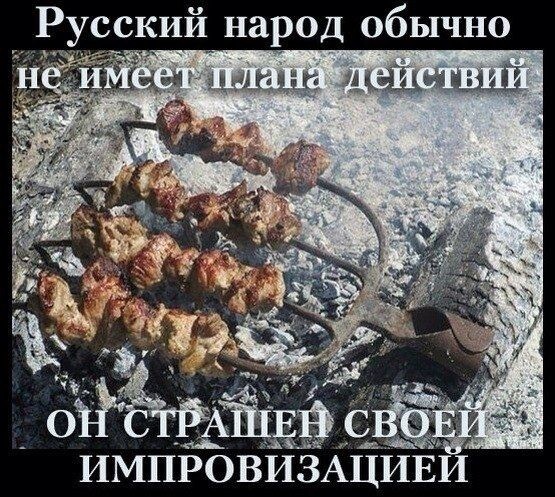 Подборка с дымком