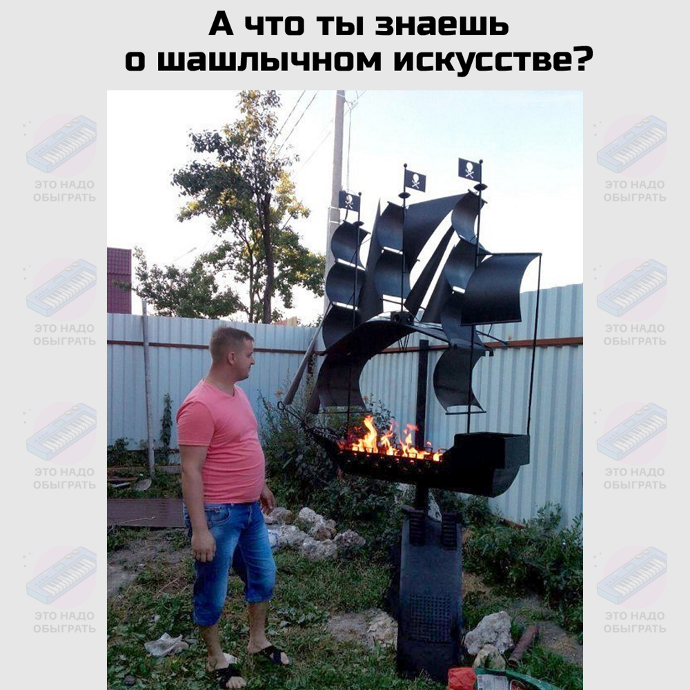 Подборка с дымком