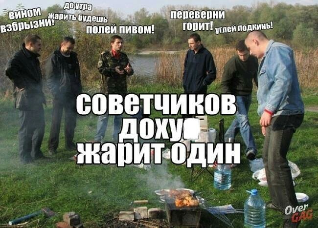 Подборка с дымком