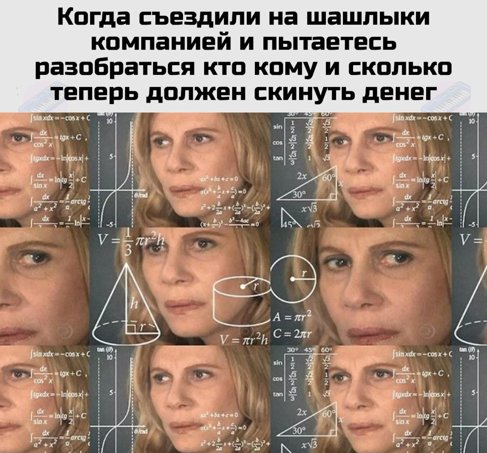 Подборка с дымком