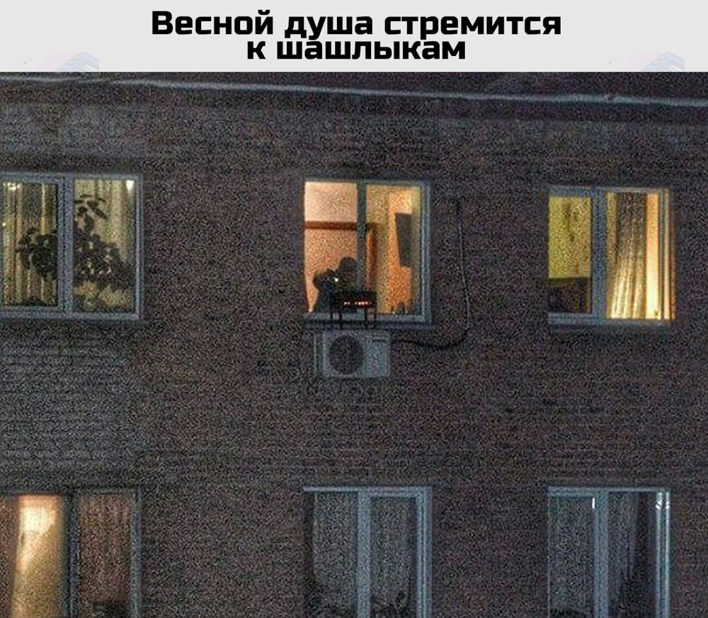 Подборка с дымком