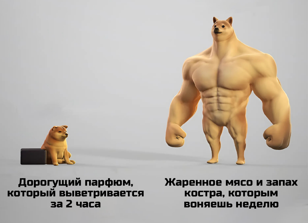 Подборка с дымком