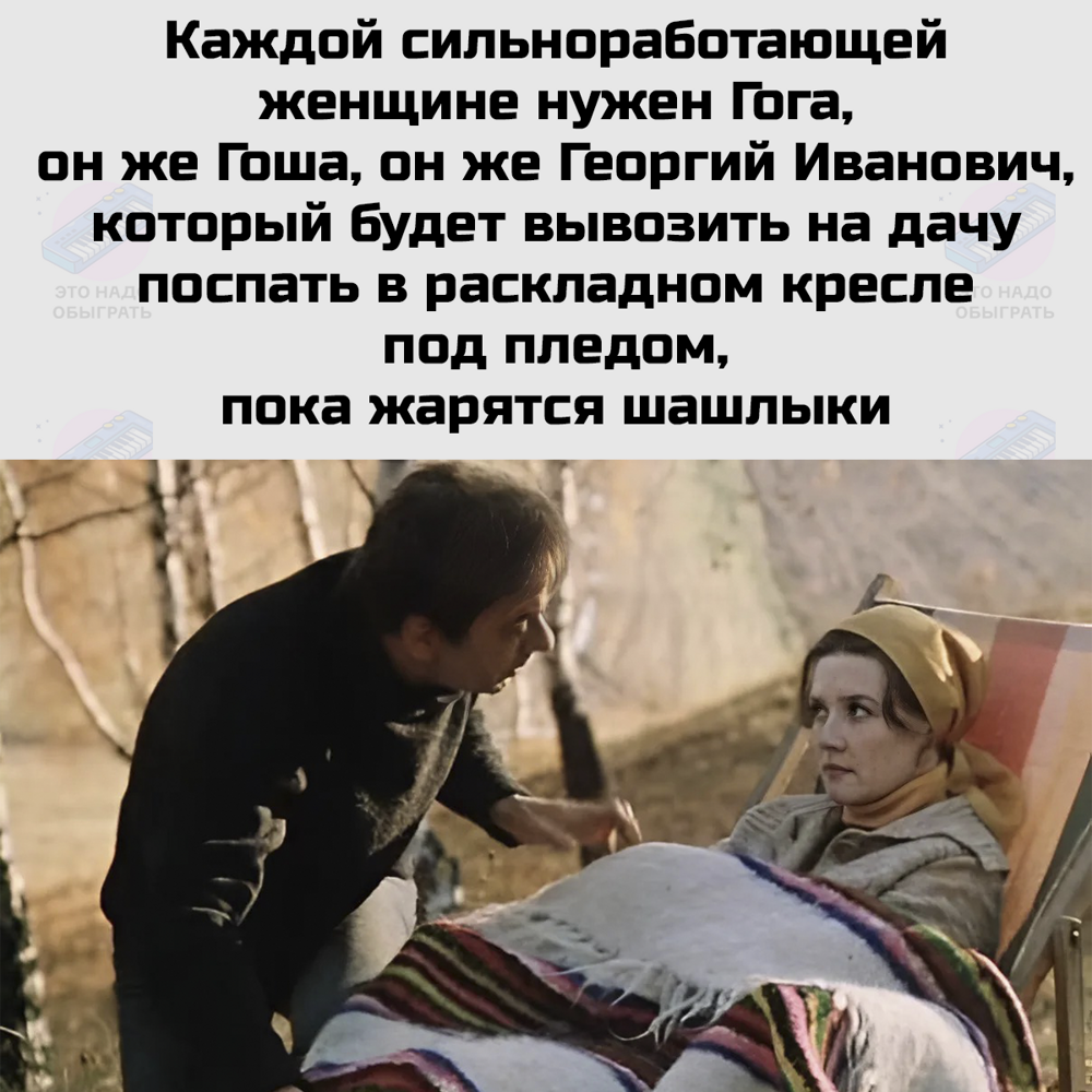 Подборка с дымком