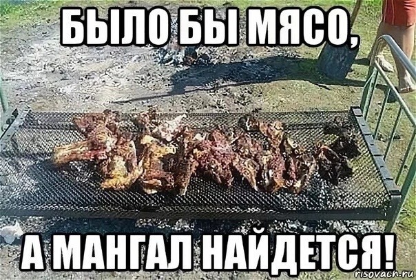 Подборка с дымком