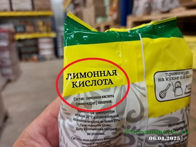 ФотоВсячина