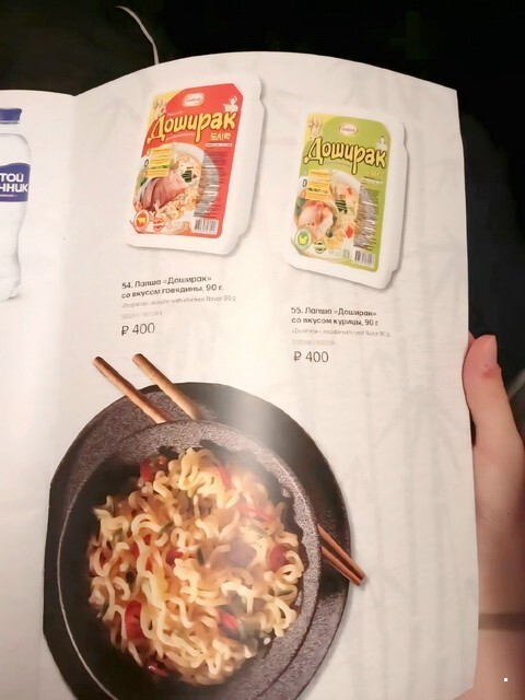 ФотоВсячина