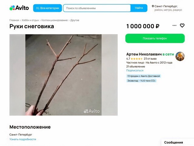 ФотоВсячина