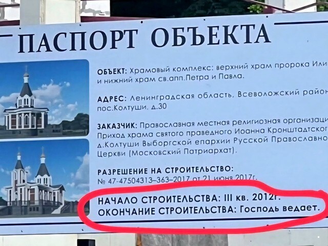 ФотоВсячина